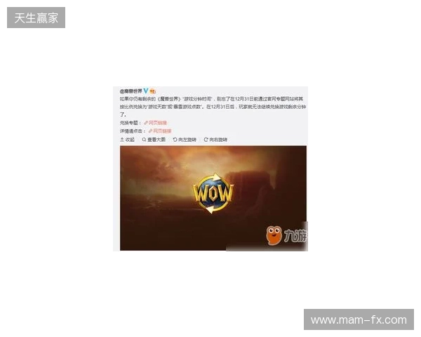 BB官宣：Kiyotaka将替补gpk出战梦幻联赛S27剩余比赛