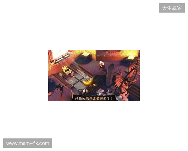 地牢重启!Gameloft给《地牢猎手6》中国玩家的亲笔信!