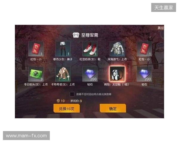 2026最新免费手游加速器，三角洲行动国际服专用迅猛兔加速器，畅玩暗区突围国际服