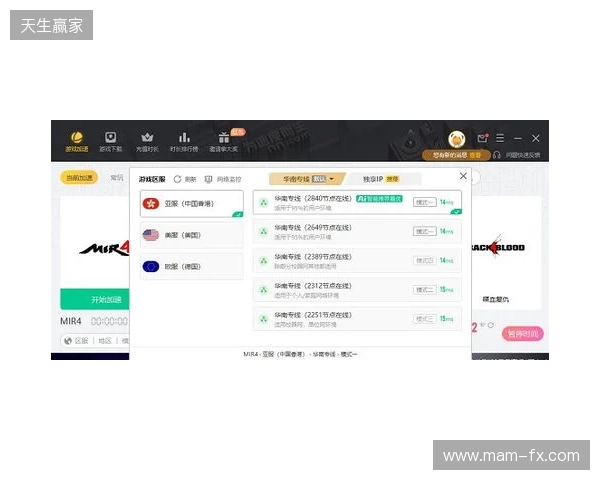 2026免费外服加速器TOP3!迅猛兔加速器玩罗布乐斯roblox、PUBGM国际服畅玩无压力 2026免费外服加速器TOP3!迅猛兔加速器玩罗布乐斯roblox、PUBGM国际服畅玩无压力