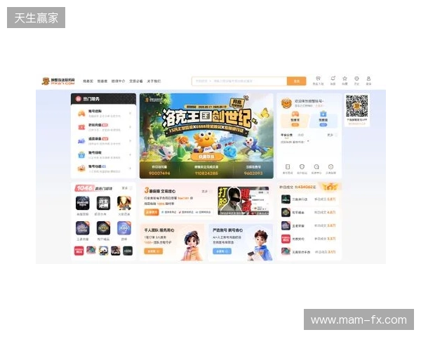 洛克王国世界买号哪里买?四大主流交易平台横向实测