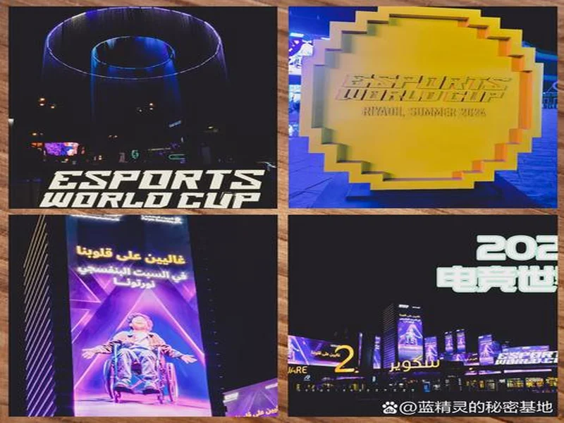 超燃！角逐通往世界赛的最后一张门票，南沙街道首届电竞锦标赛重磅开幕！